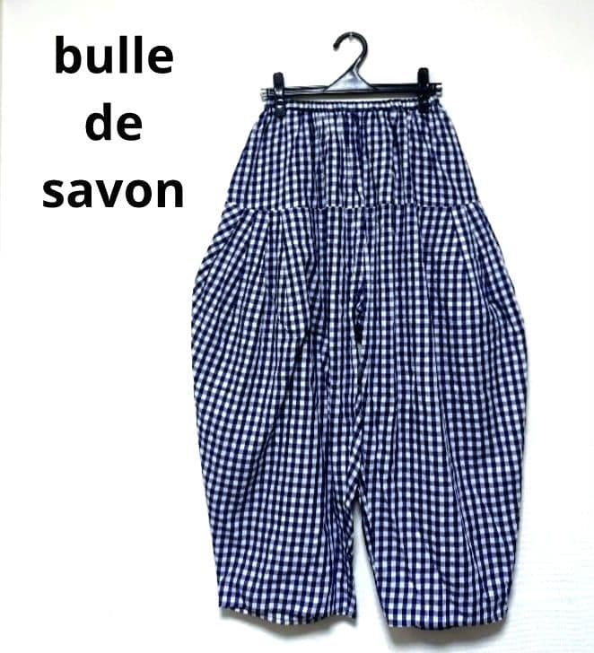 極美品！ビュルデサボン gingham balloon バルーンパンツ フリー