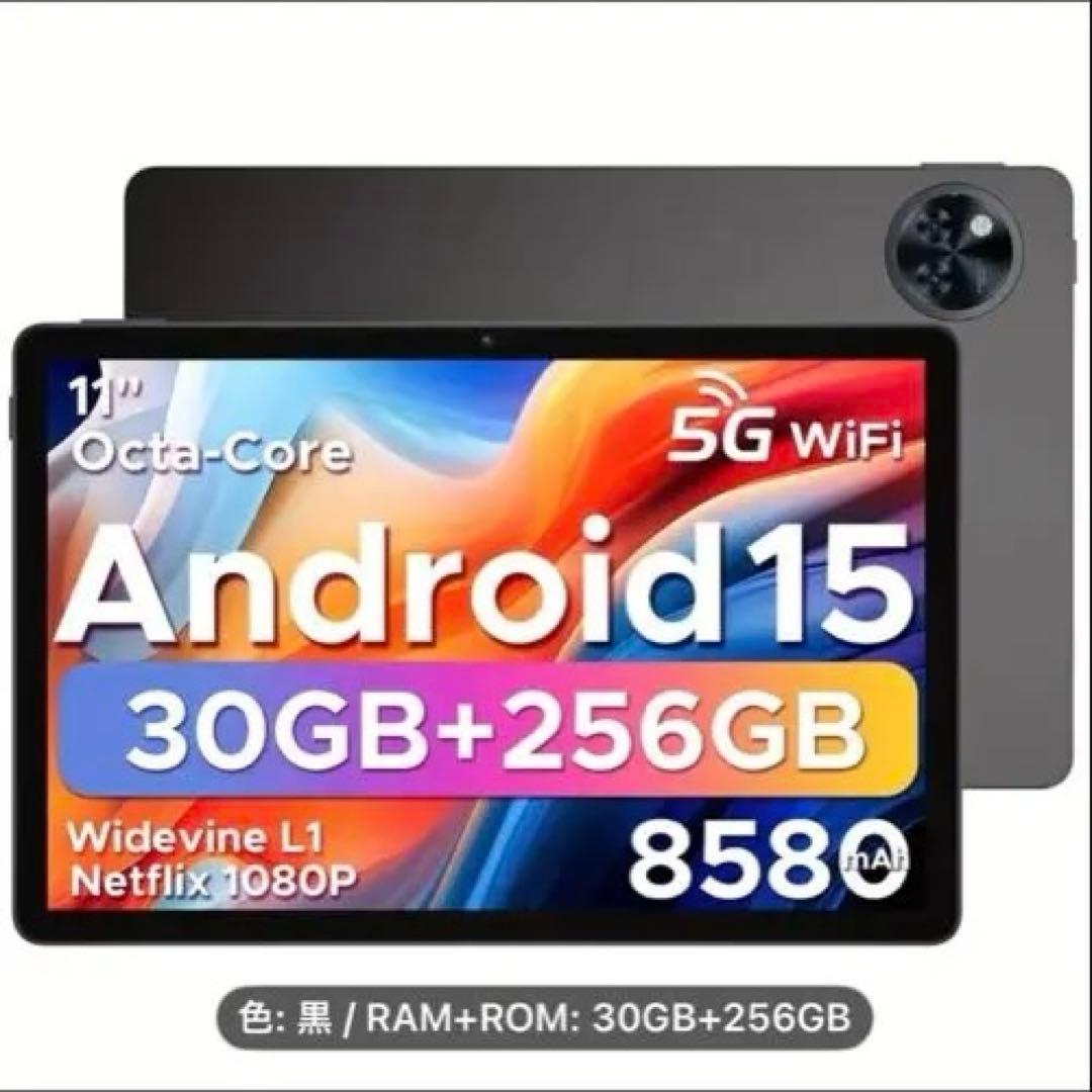 Android 15 タブレット 30GB+256GB ブラック