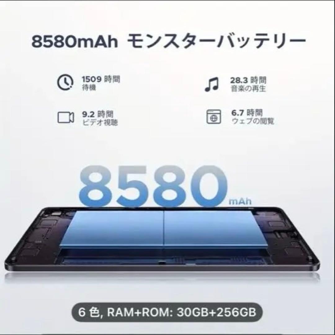 Android 15 タブレット 30GB+256GB ブラック