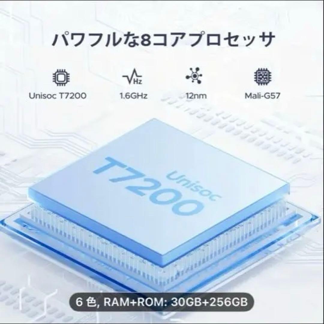 Android 15 タブレット 30GB+256GB ブラック