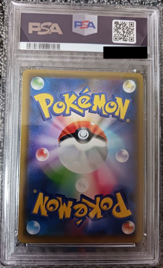 ナ*ル様 【PSA10】ブラッキー＆ダークライ GX SR #181/173