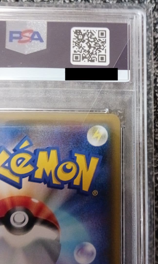 ナ*ル様 【PSA10】ブラッキー＆ダークライ GX SR #181/173