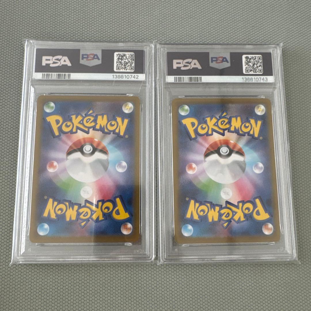 ポケモンカードPSA10 連番　Haunter & Mega Gengarセット
