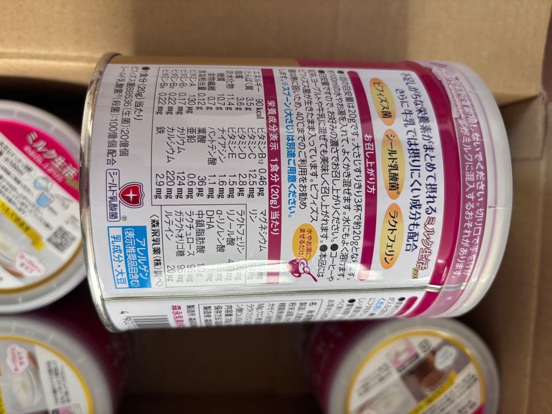 森永乳業 大人のための粉ミルク ミルク生活 300g （6缶）