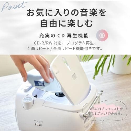 オーム電機AudioComm CDラジカセ ポータブル コンセント 乾電池 ラm
