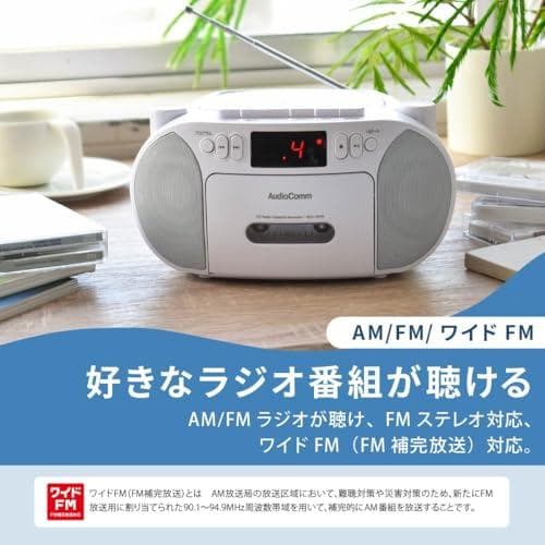オーム電機AudioComm CDラジカセ ポータブル コンセント 乾電池 ラm
