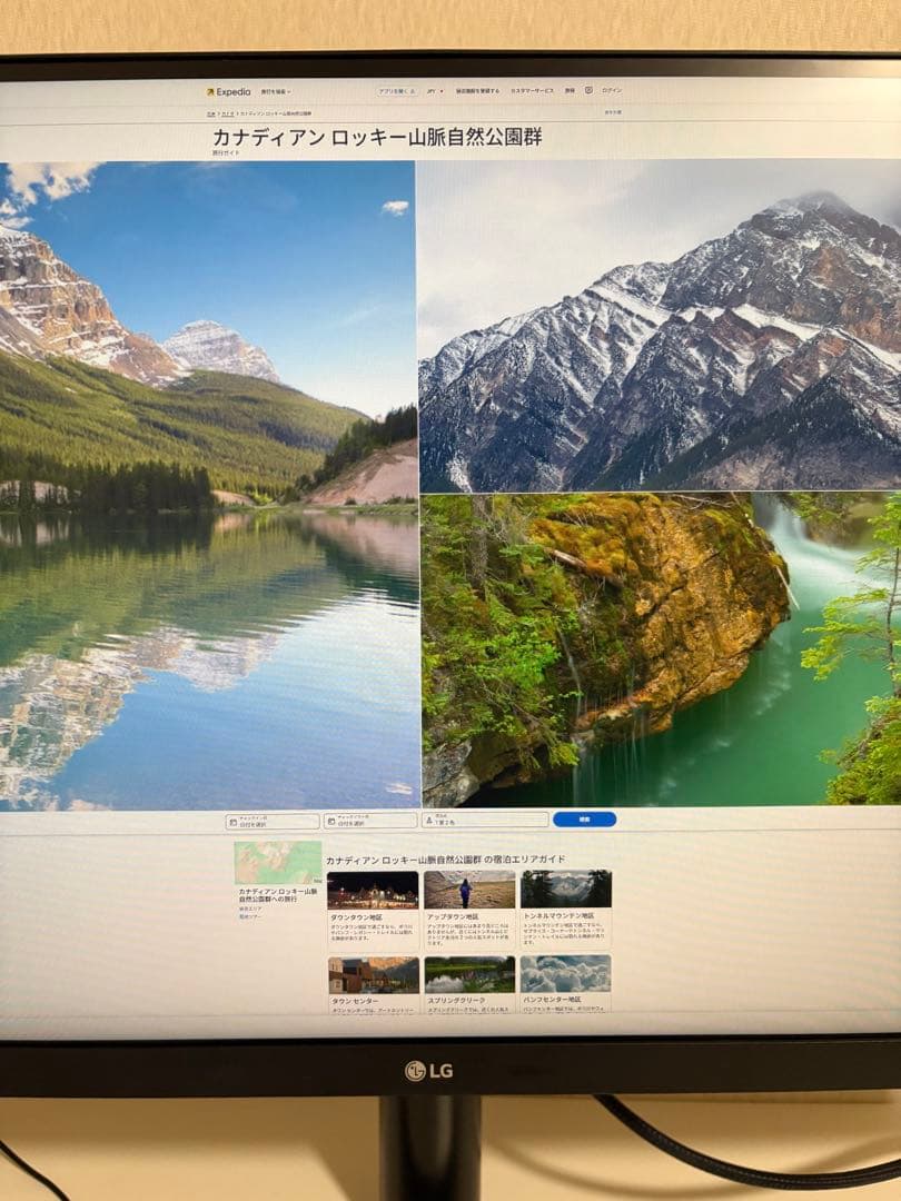 【美品】LG モニター ディスプレイ 34WN750-B 34インチ