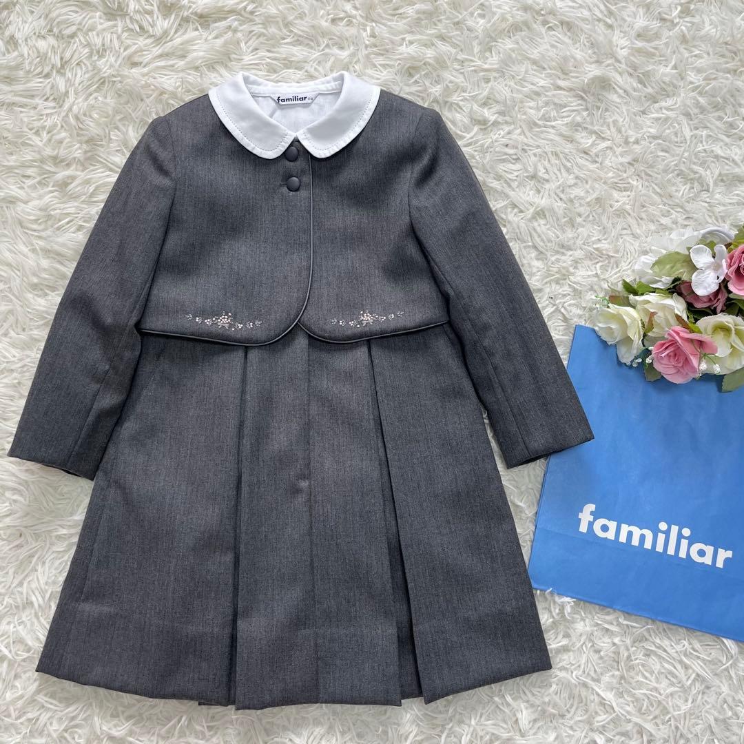 極美品✨ファミリア100アンサンブルスーツ3点　受験　通塾グレー110フォーマル