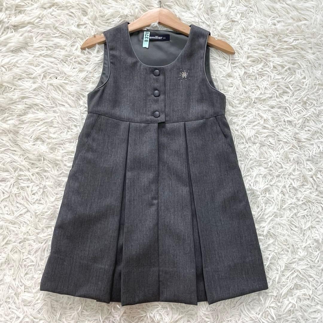 極美品✨ファミリア100アンサンブルスーツ3点　受験　通塾グレー110フォーマル