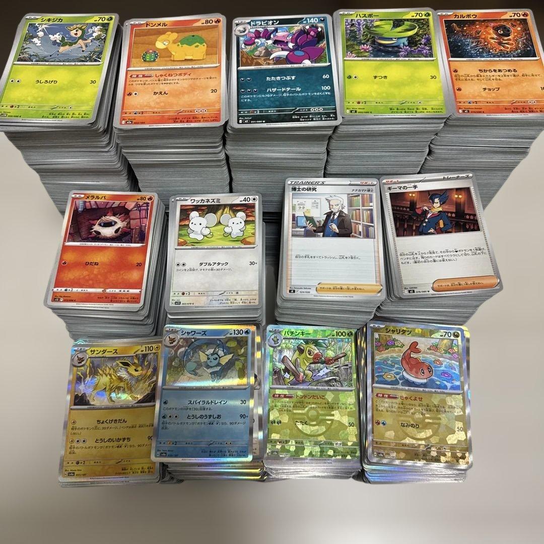ポケモンカード　まとめ売り