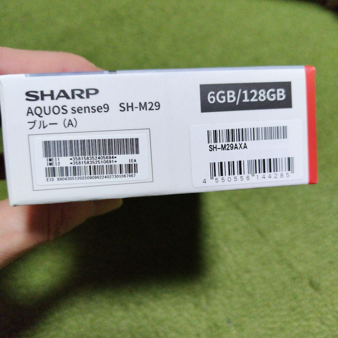 【新品・未開封】AQUOS sense9 SH-M29 ブルー 6GB/128G