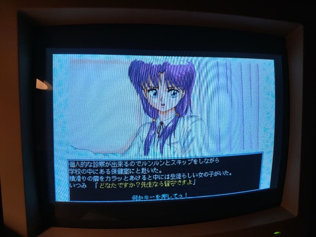 PC-9801DX PCKD845N　キーボード　ソフト各種　セット　動作美品
