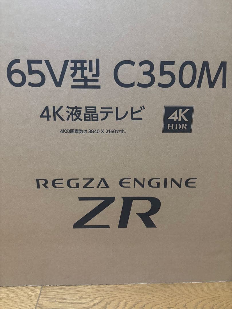 テレビ REGZA 65V C350M