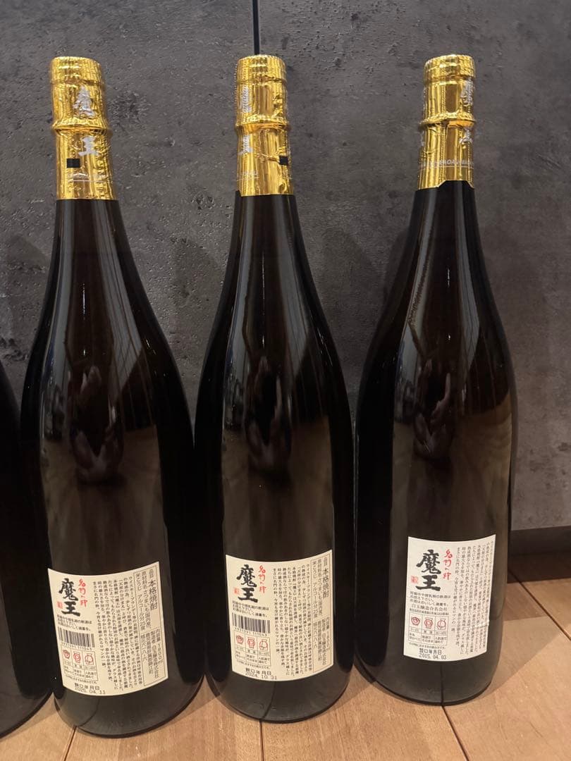 魔王 1800ml 6本　未開栓　焼酎