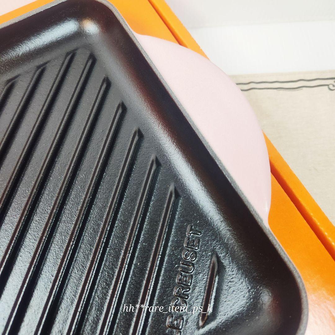 【フォロワー様引5%済】ルクルーゼ スクェア グリル 24cm シュガーピンク