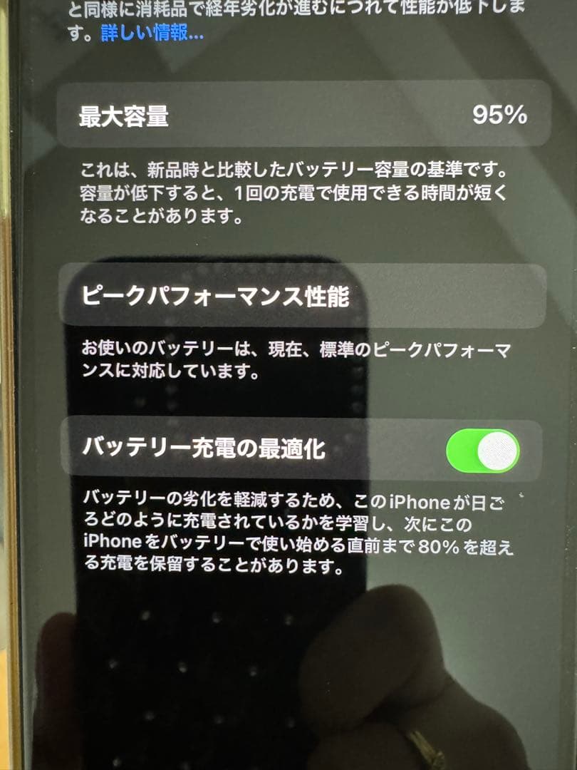 スマートフォン本体 iPhoneX