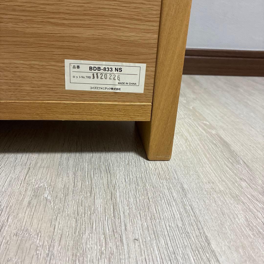 BEENO コイズミ学習デスク　シェルフのみ