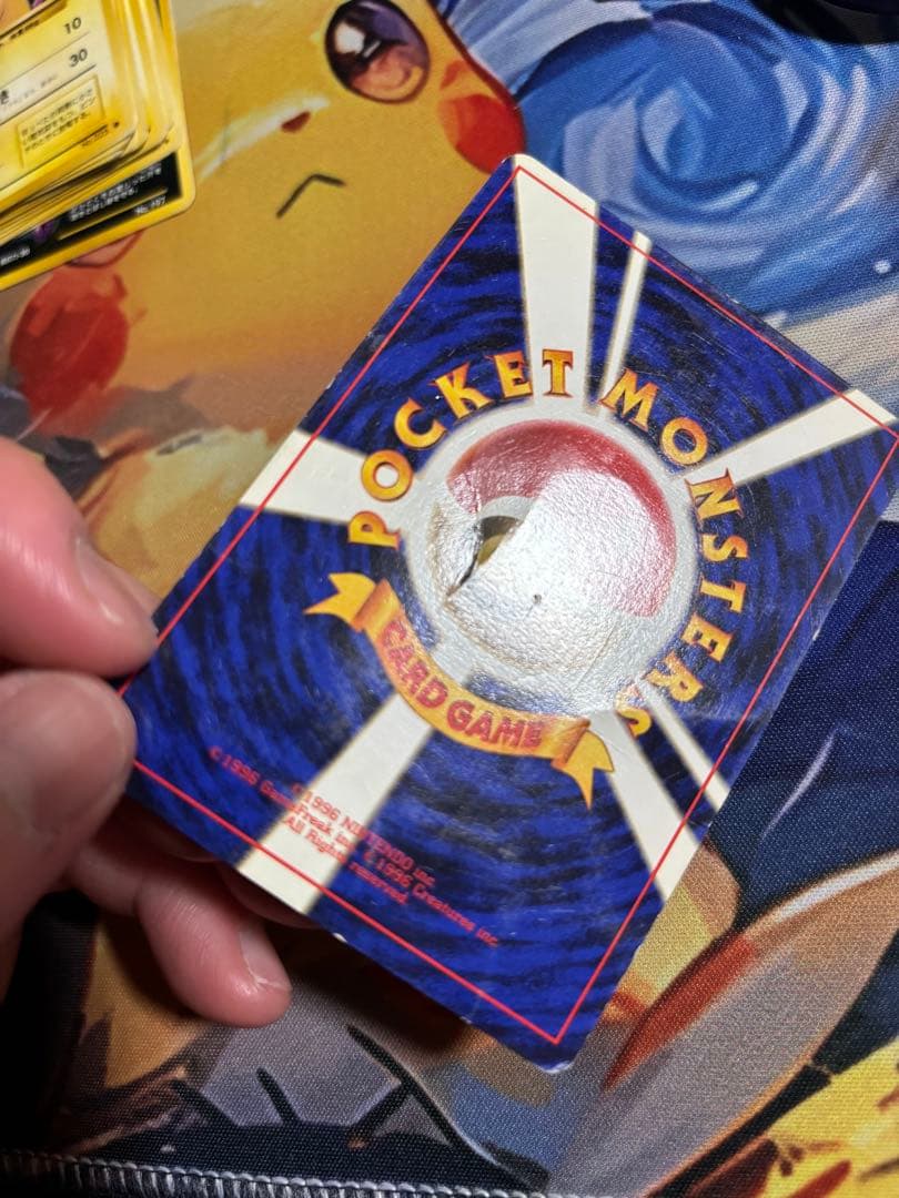 ポケモンカード 旧裏まとめ売り ピカチュウ 旧裏マークなし ピカチュウLv16