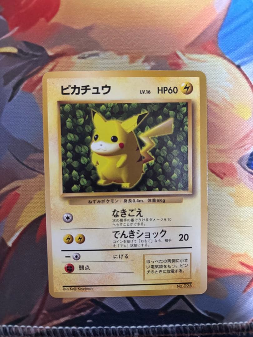ポケモンカード 旧裏まとめ売り ピカチュウ 旧裏マークなし ピカチュウLv16