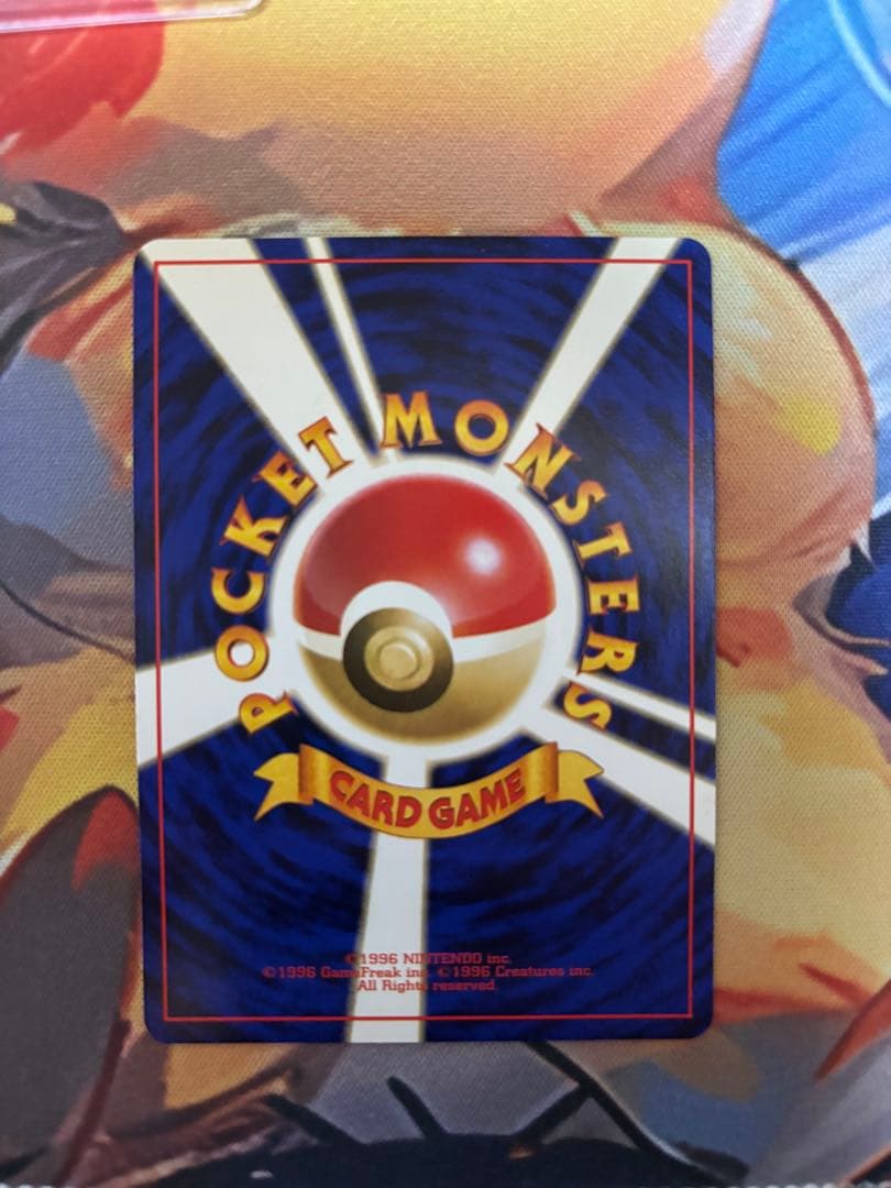 ポケモンカード 旧裏まとめ売り ピカチュウ 旧裏マークなし ピカチュウLv16