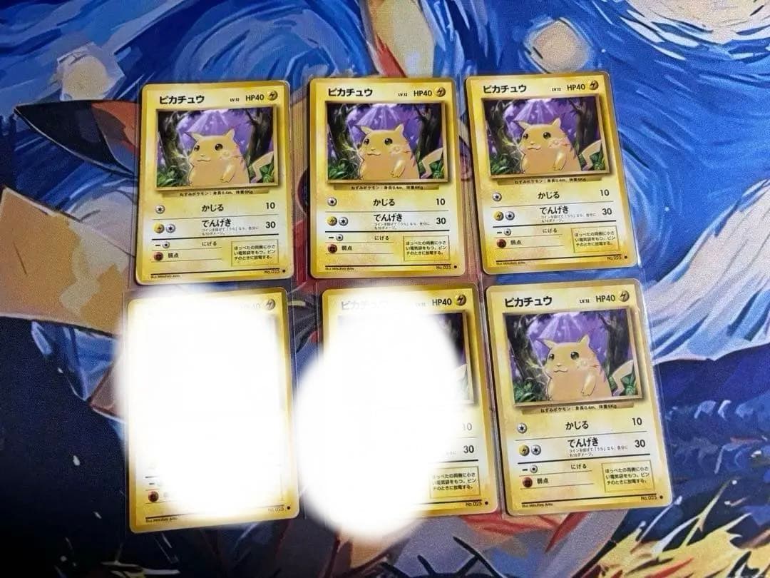 ポケモンカード 旧裏まとめ売り ピカチュウ 旧裏マークなし ピカチュウLv16