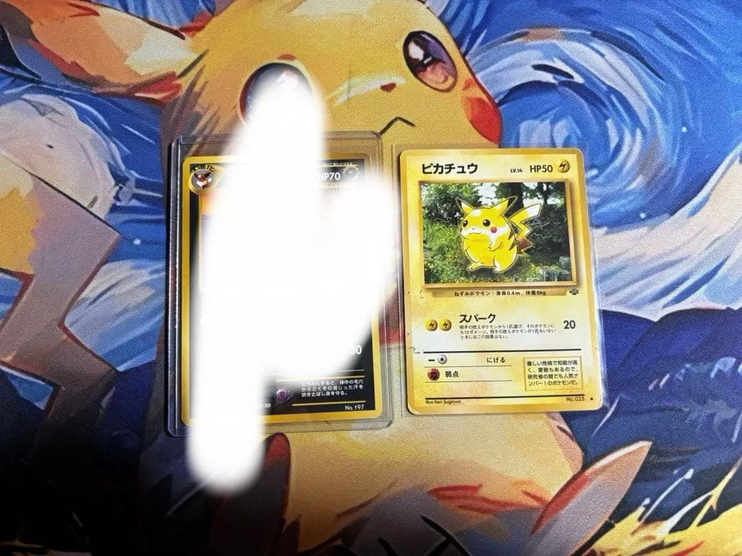 ポケモンカード 旧裏まとめ売り ピカチュウ 旧裏マークなし ピカチュウLv16