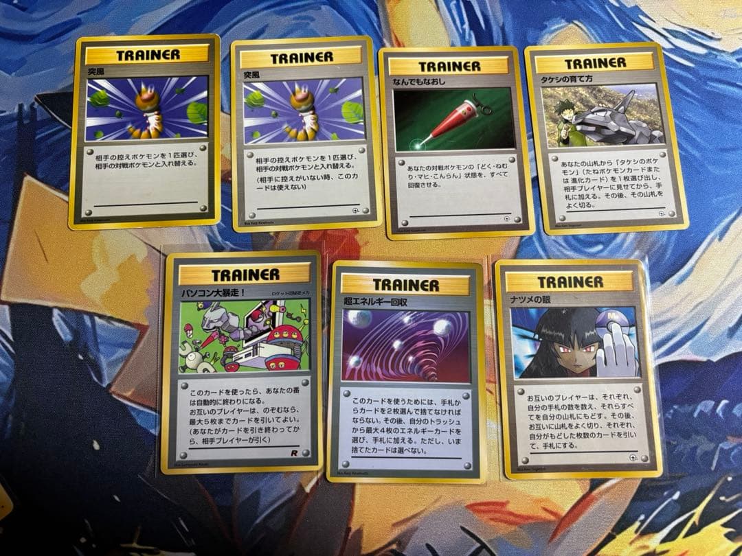 ポケモンカード 旧裏まとめ売り ピカチュウ 旧裏マークなし ピカチュウLv16