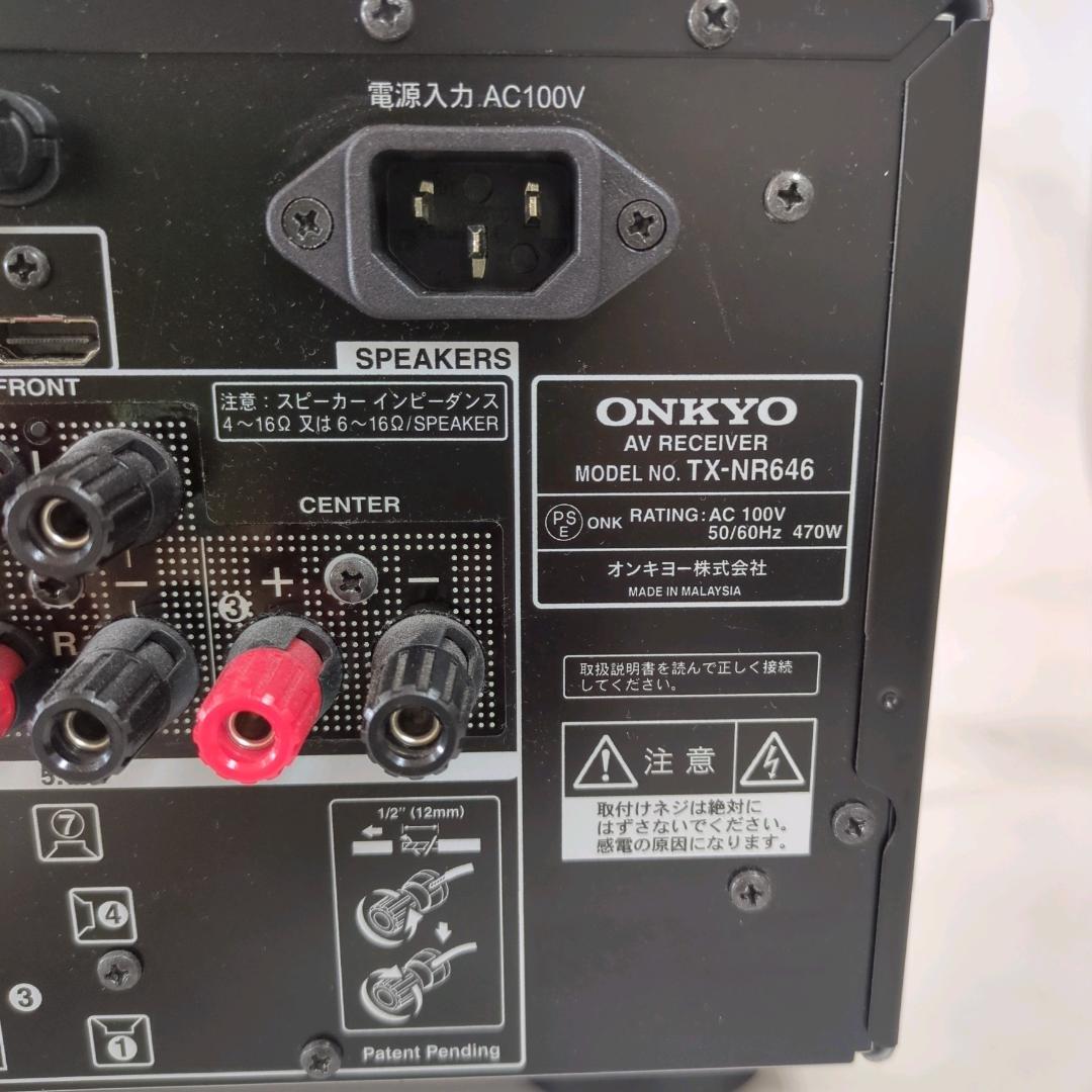 ONKYO TX-NR646 7.2ch対応 AVレシーバー 美品