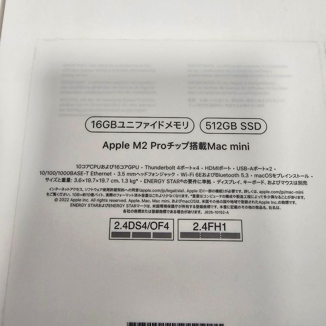 【美品】Mac mini M2 Pro 2023 16GB 512GB