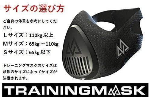 【Mサイズ】トレーニングマスク 3.0 ボクシング/筋トレ/ジム/GYM/格闘技