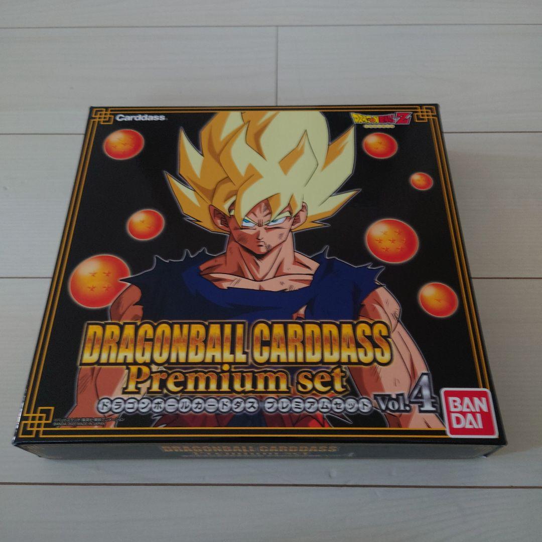 x*3様 ドラゴンボール CARDDASS プレミアムセット Vol.4