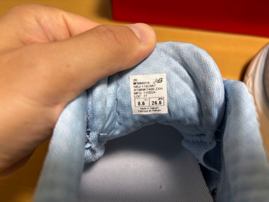 New Balance FF1080v14（26.5）