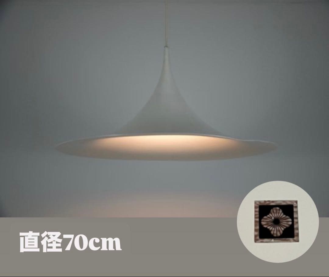 ★希少★フォグ&モーラップ デンマークヤマギワウェグナー ルイスポールセン