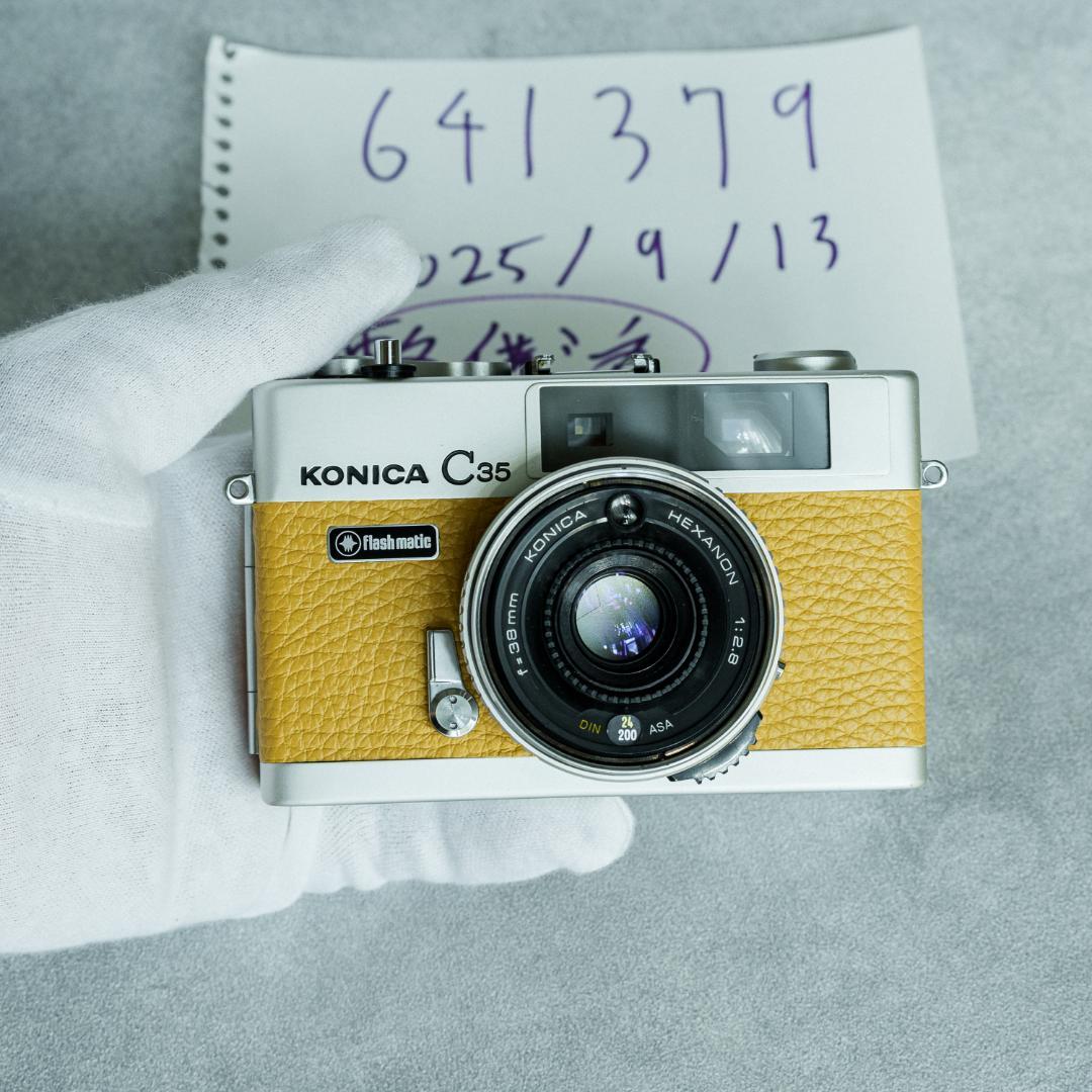 Konica C35 flash matic イエロー【整備済完動品】