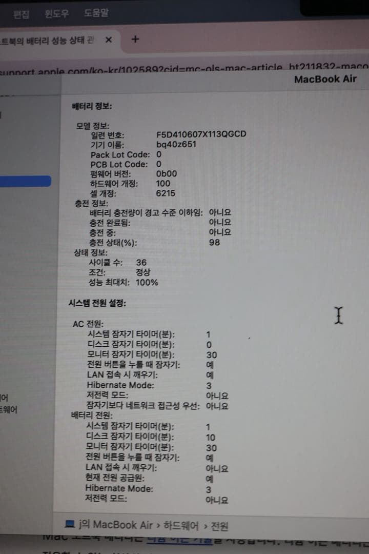 M3 MacBook Air 13インチ (スペースグレー)