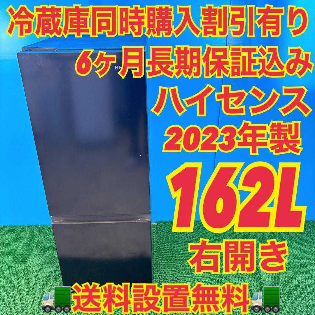 735ブラック　大容量　冷蔵庫　100L強　小型　一人暮らし　右開き　2ドア