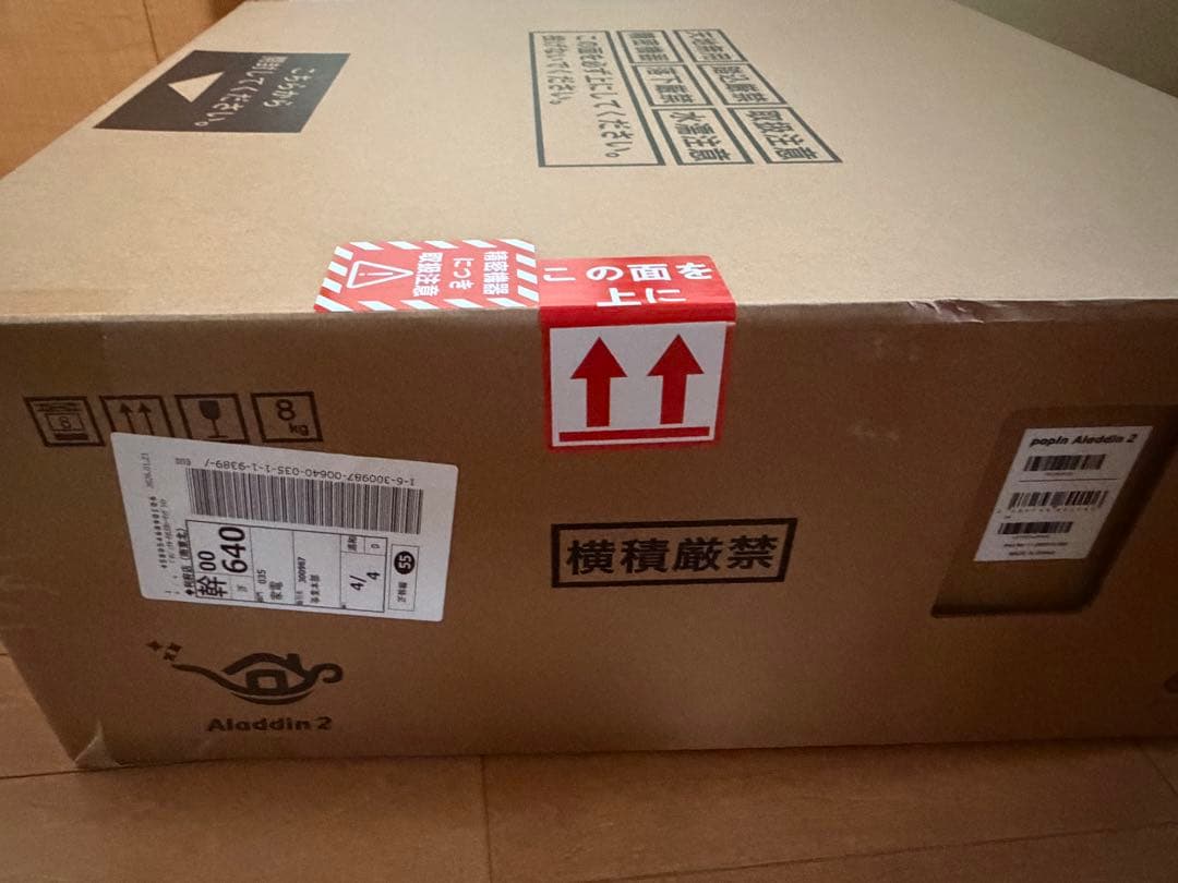 popIn Aladdin 2 プロジェクター