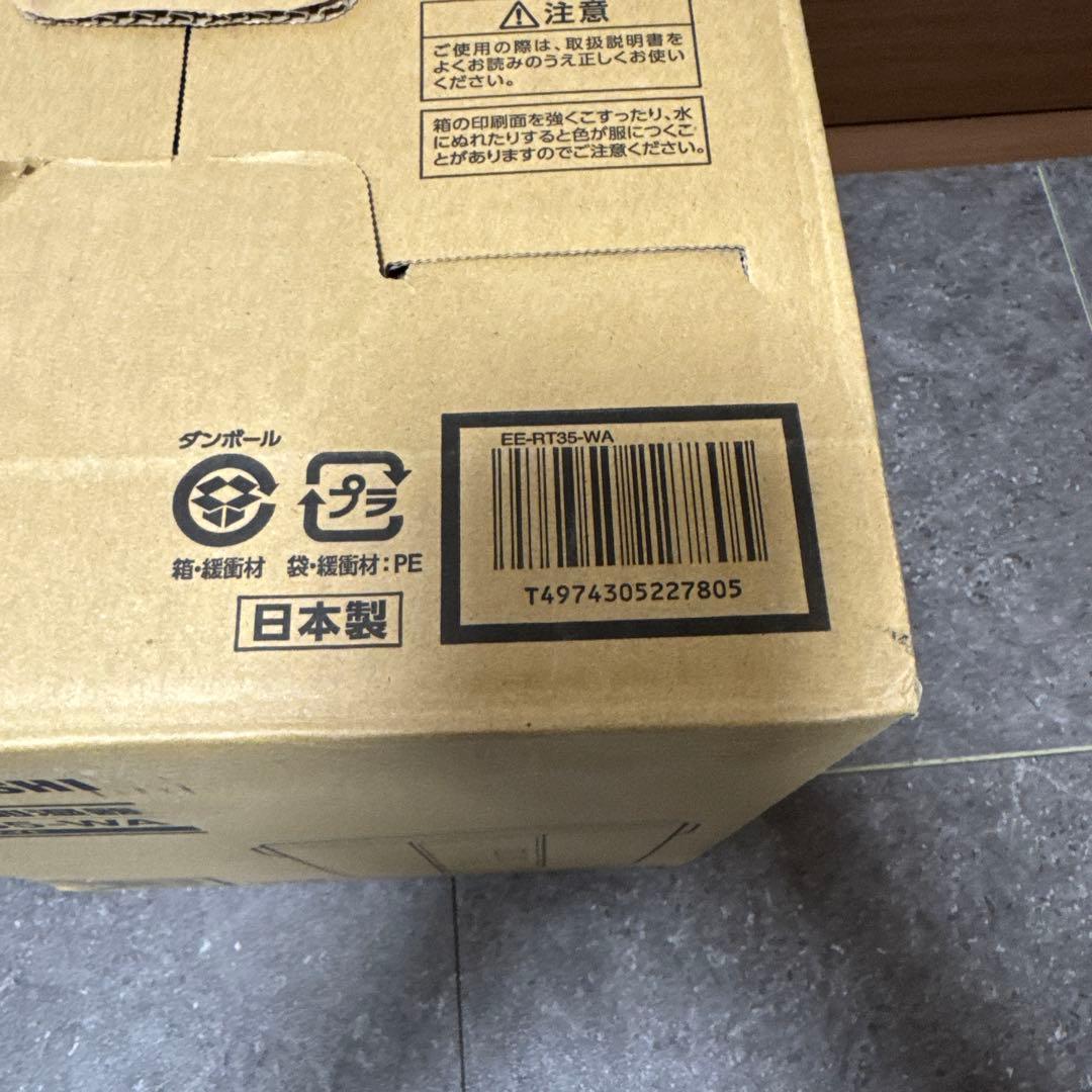 ほぼ未使用　象印 ゾウジルシ スチーム式加湿器 EE-RT35-WA ホワイト