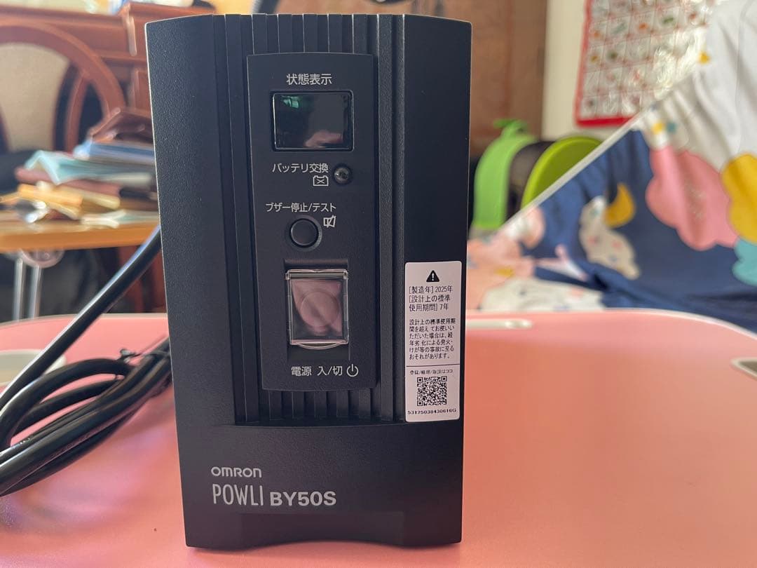 L*a様 OMRON BY50S UPS 500VA/300W 未使用　AMAZ