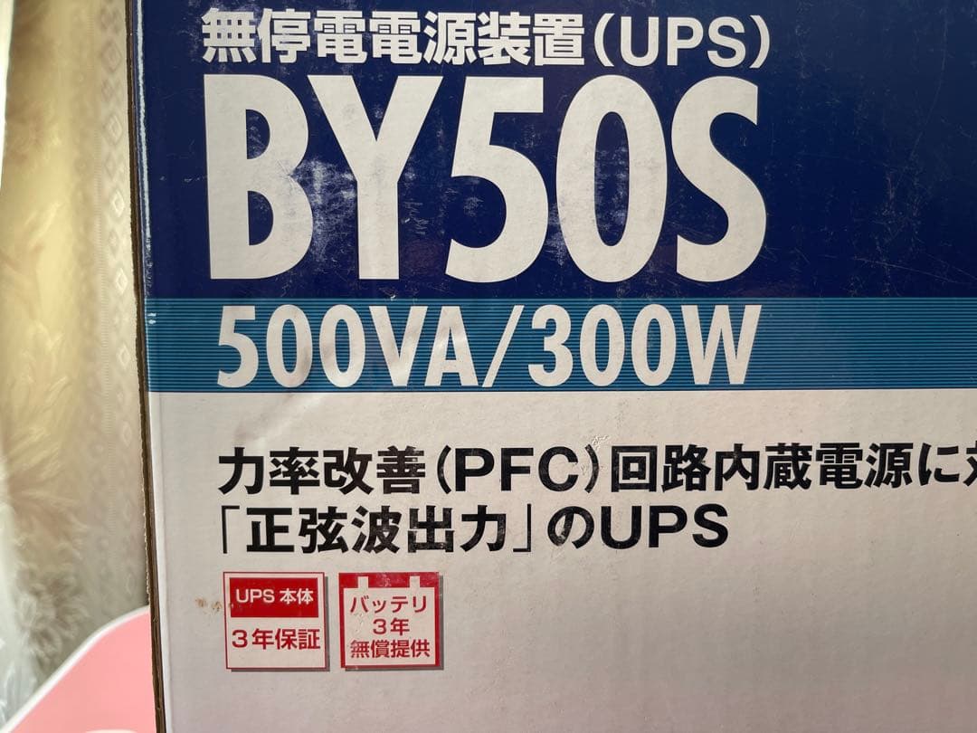 L*a様 OMRON BY50S UPS 500VA/300W 未使用　AMAZ