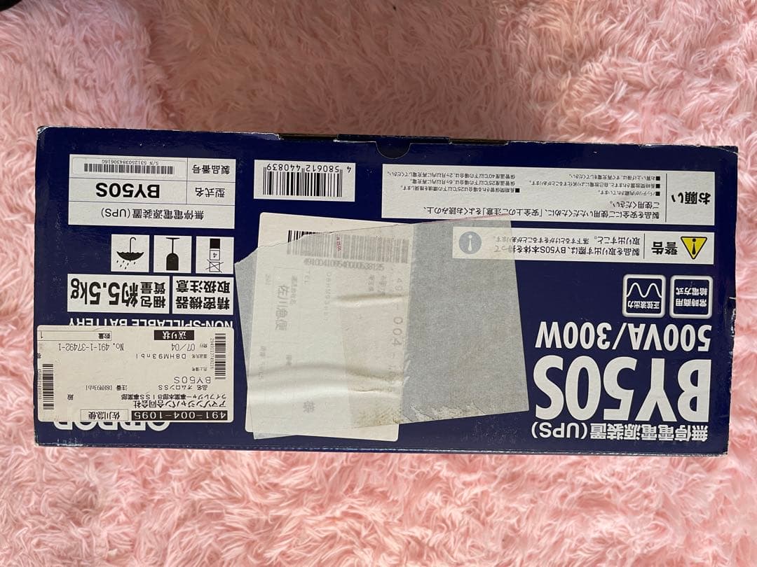 L*a様 OMRON BY50S UPS 500VA/300W 未使用　AMAZ