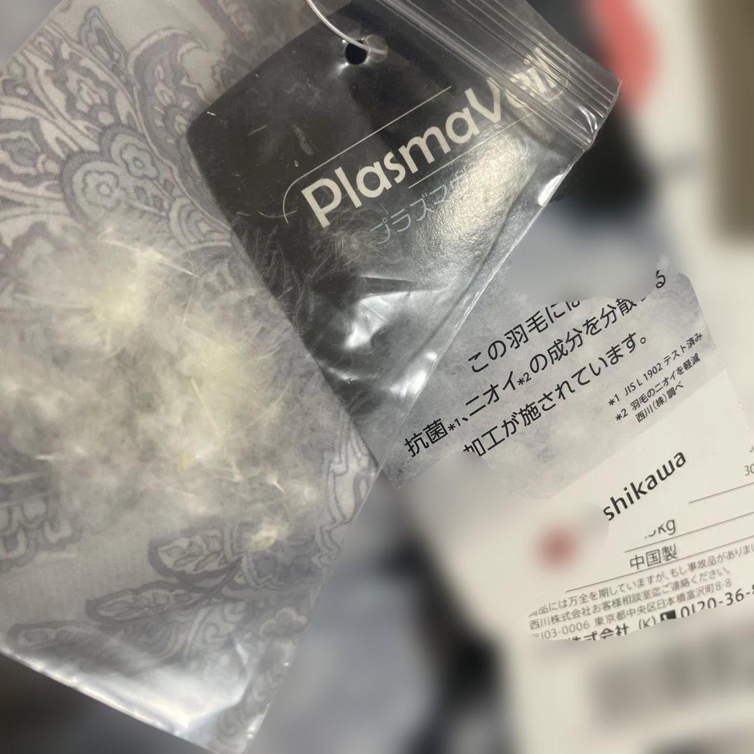 西川羽毛高級ホワイトダックダウン掛け布団 150×210cm