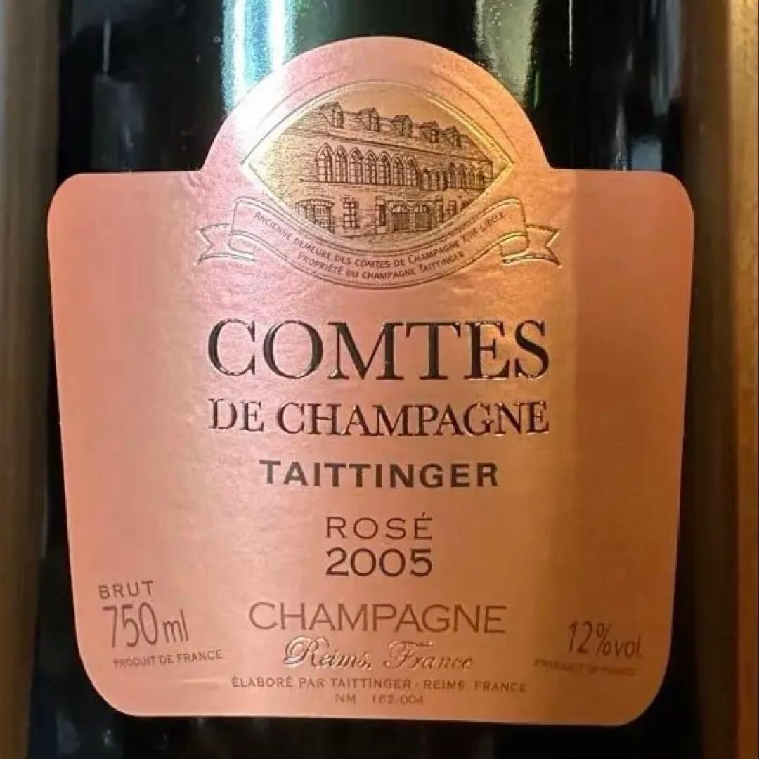 Taittinger Comtes de Champagne Rosé 2005