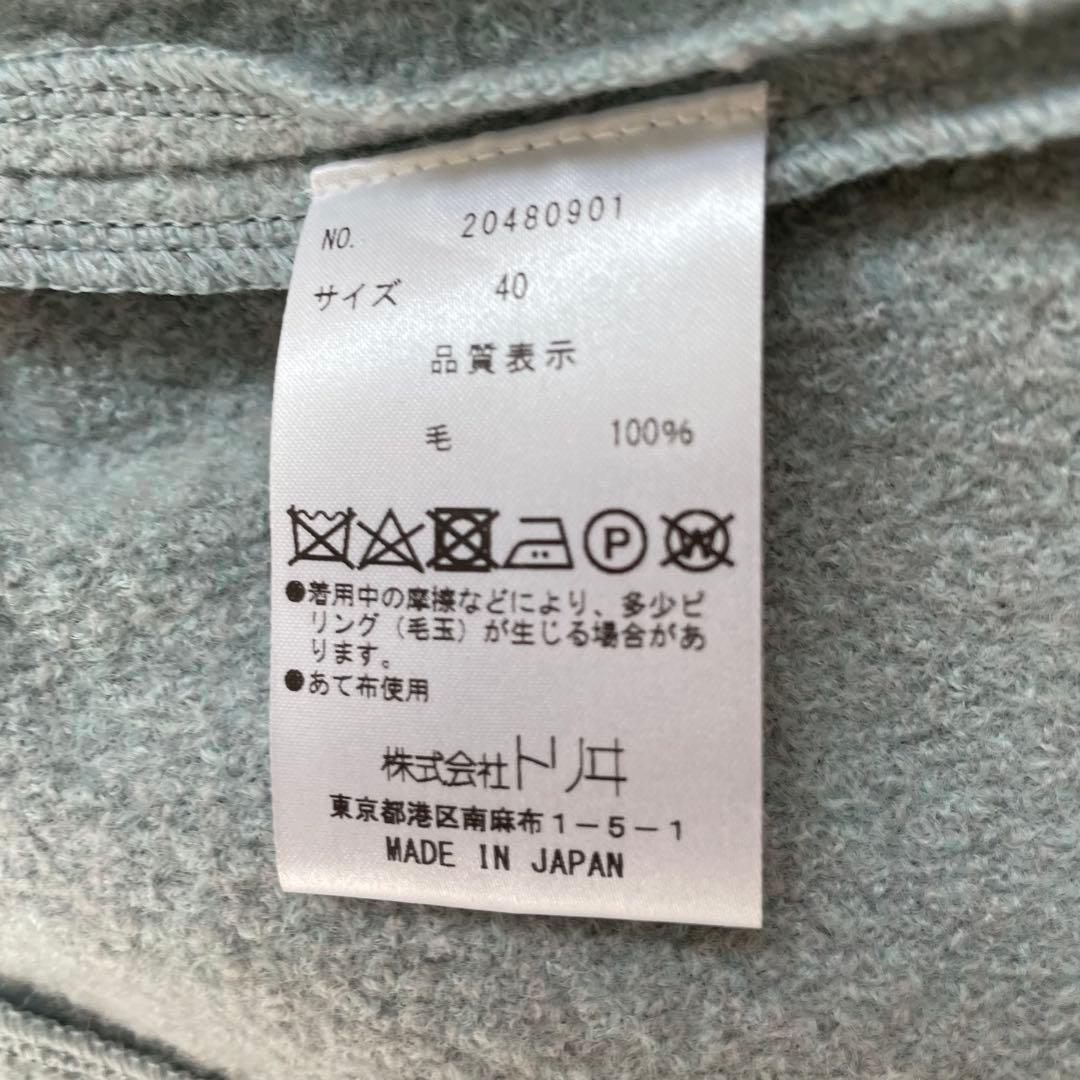 新品　ユキトリイ　フリル　ジャケット40サイズ パール　ジップアップ