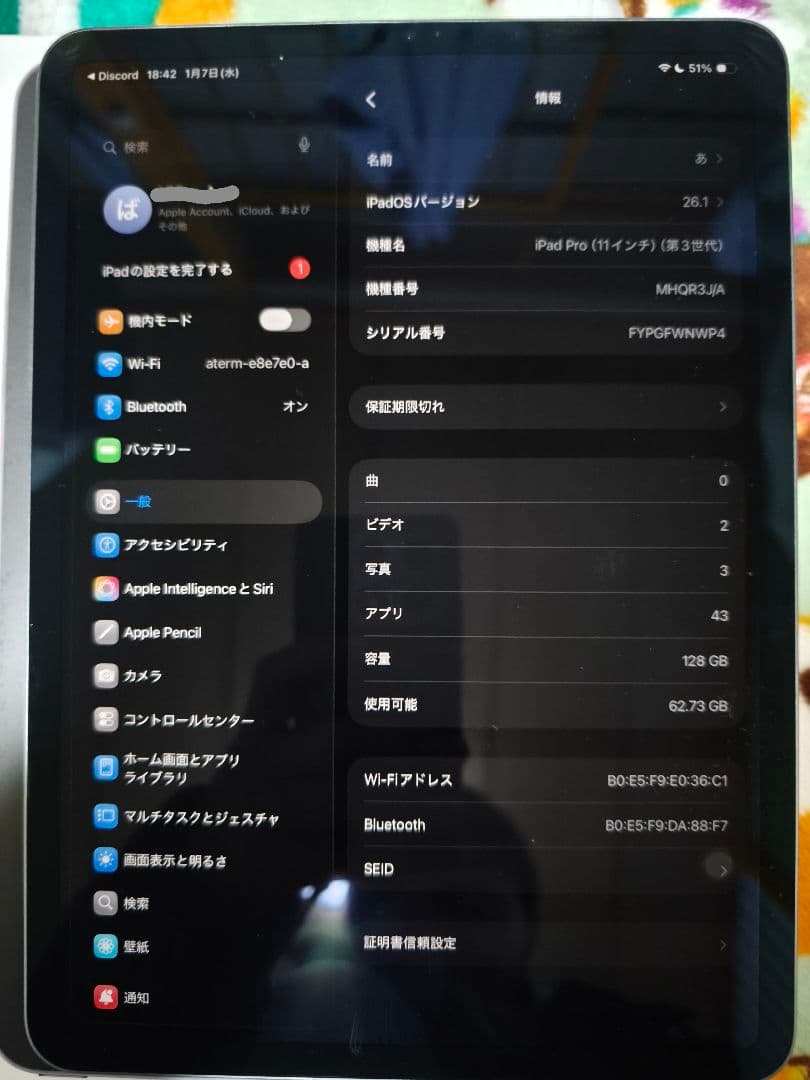 iPad Pro 11インチ 第3世代 Wi-Fi 128GB 保護ケース付き