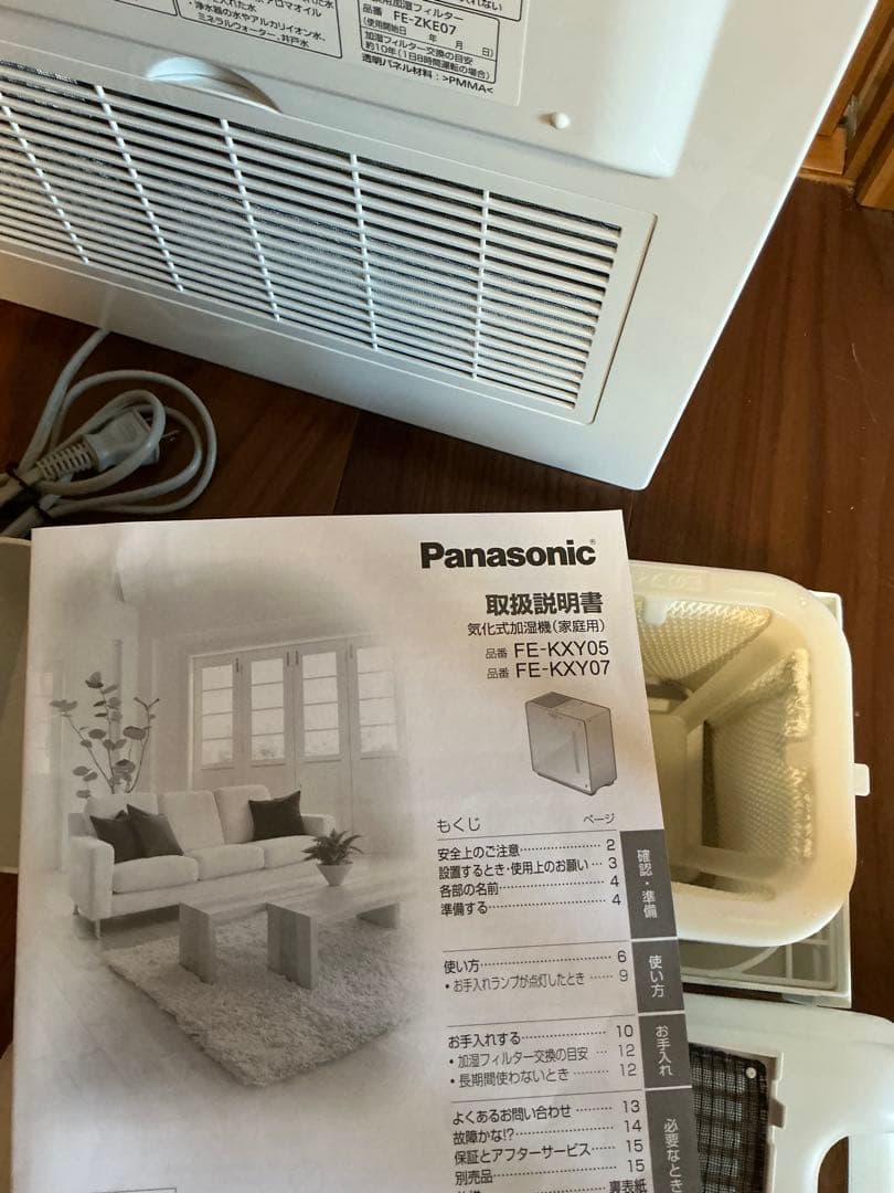 パナソニック　気化式加湿機　FE-KXY07 24年製