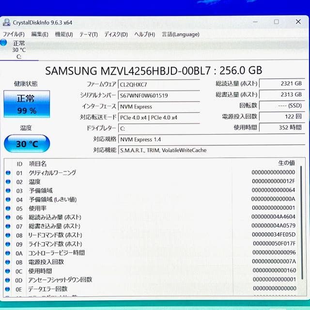 2023モデル！第12世代上級ハイスペック！爆速SSD！RAM16GB！NEC