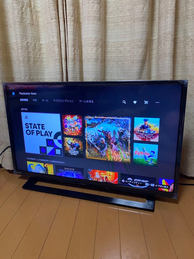極美品　TOSHIBA REGZA 液晶テレビ 32型 32S22 2020年製