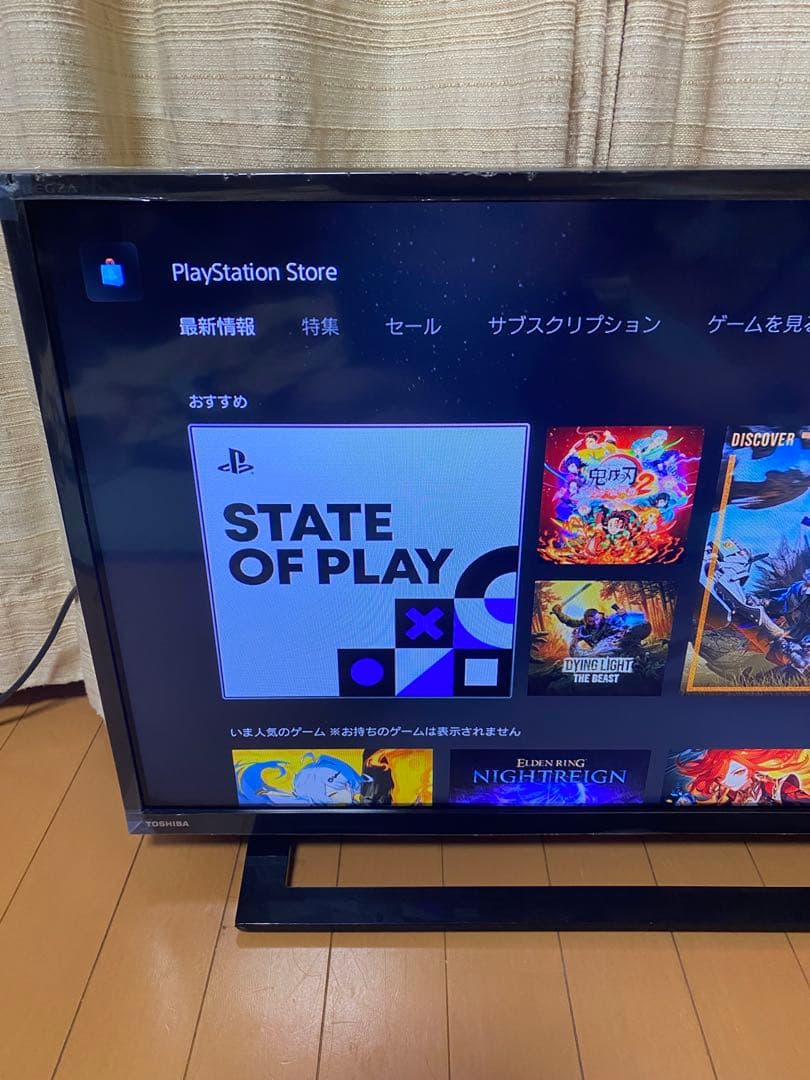 極美品　TOSHIBA REGZA 液晶テレビ 32型 32S22 2020年製