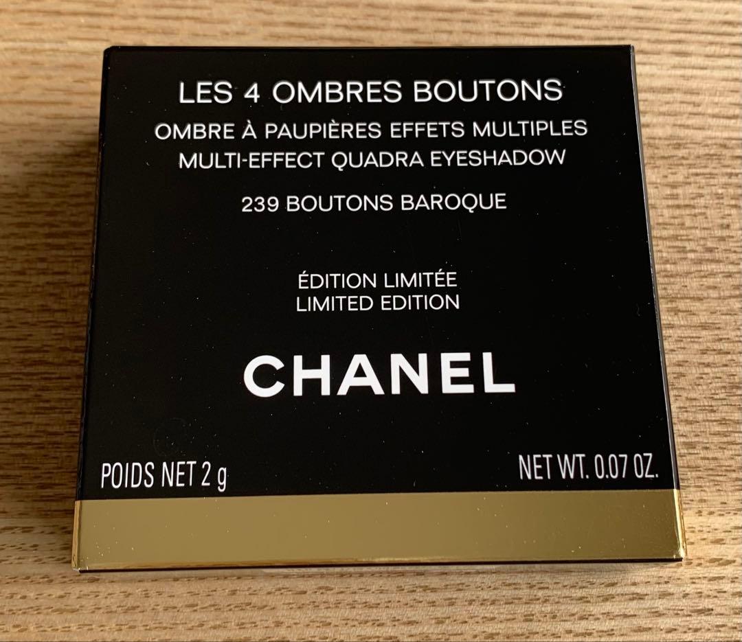 シャネル レキャトル オンブル ブトン 239 ブトン バロック アイシャドウ
